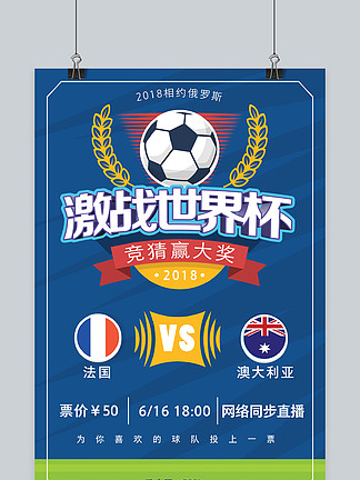 足球英超领头羊遭遇伤病危机，后卫告急